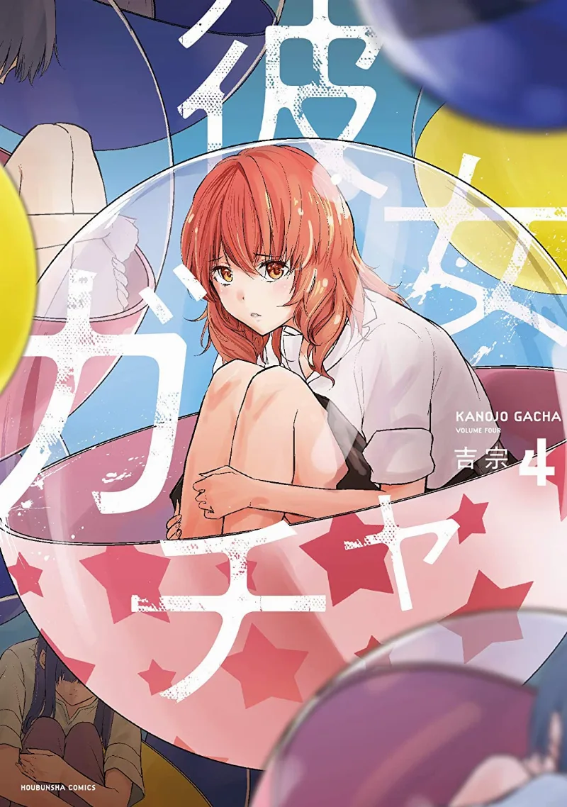 Volume 04