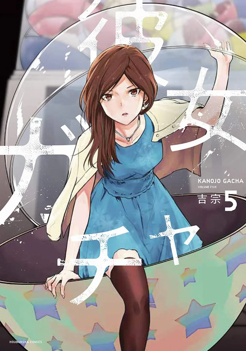 Volume 05