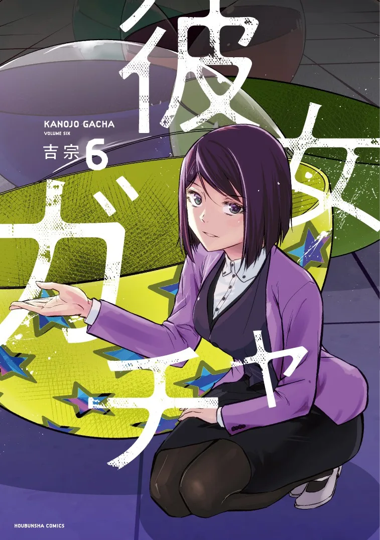 Volume 06
