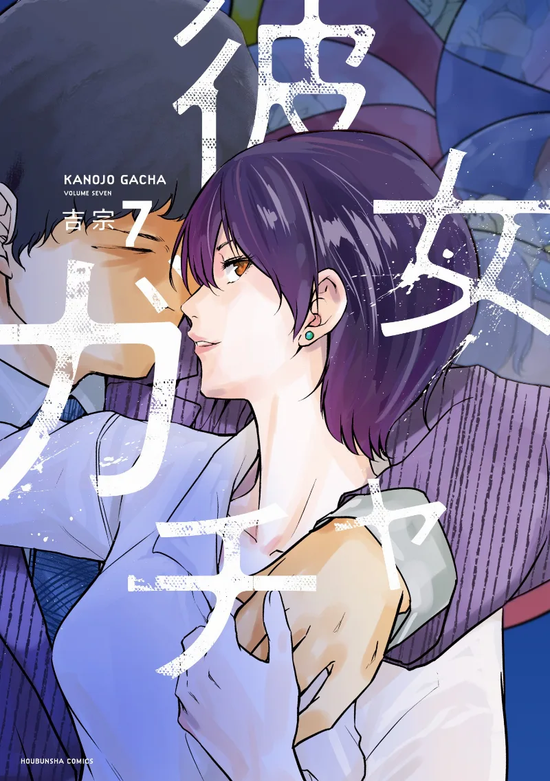 Volume 07