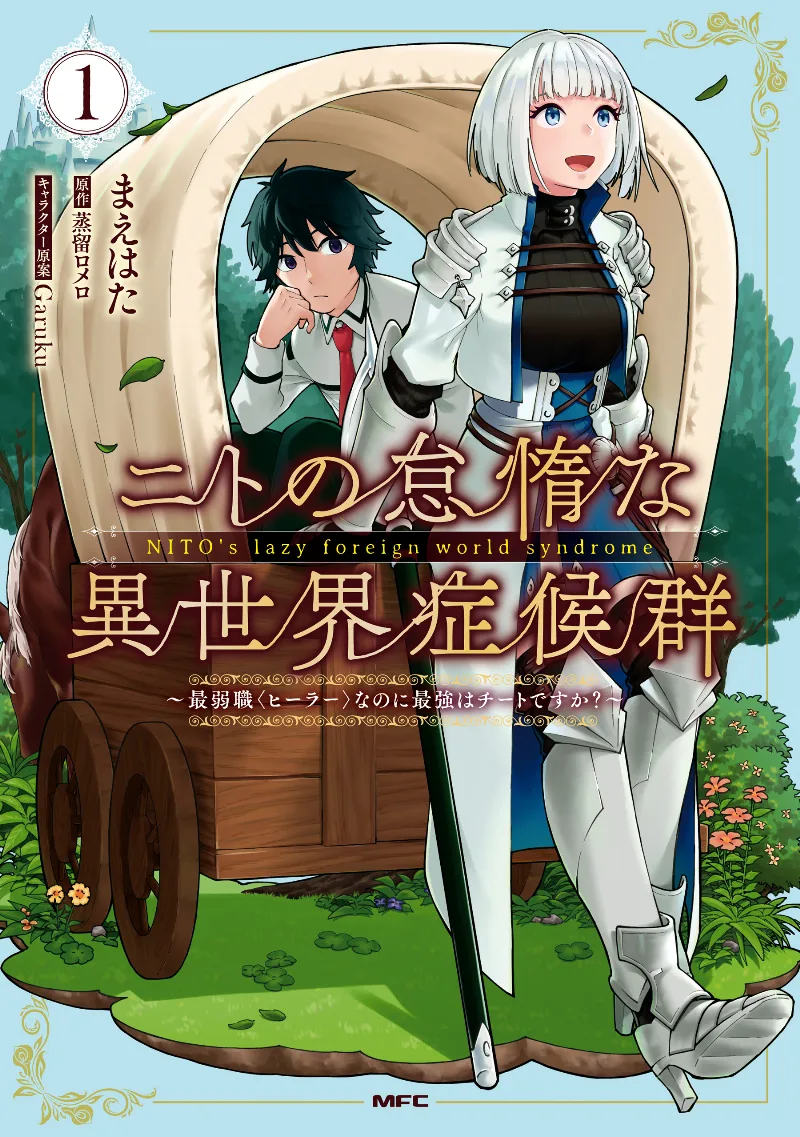 Volume 01