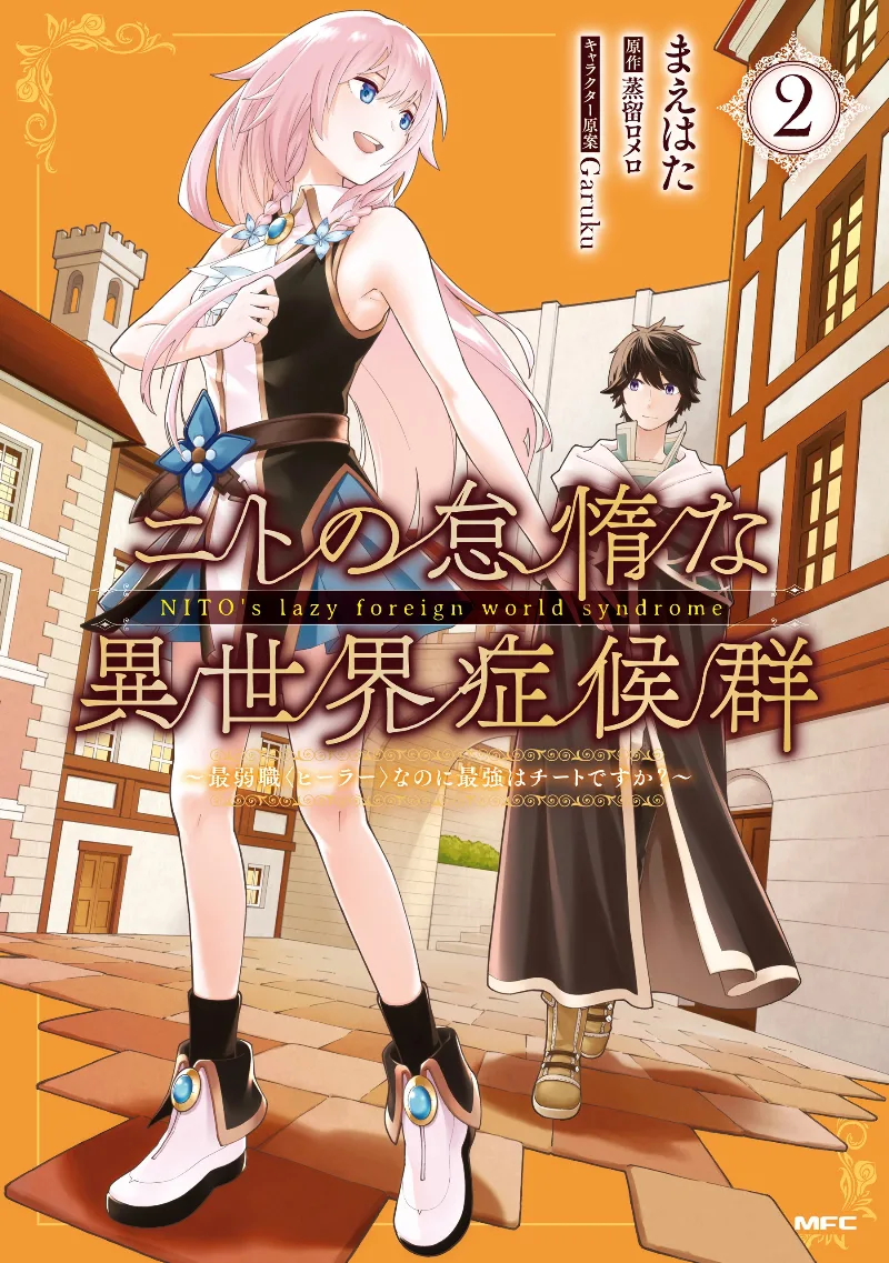 Volume 02