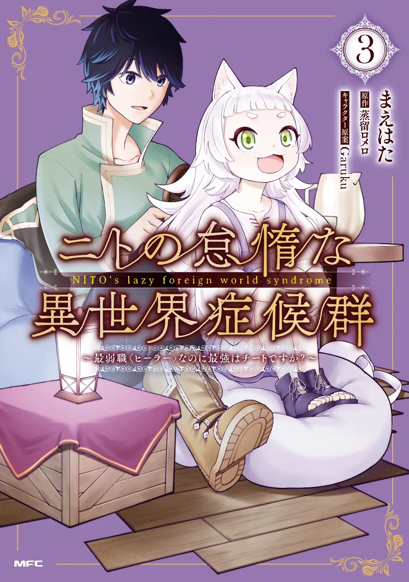 Volume 03