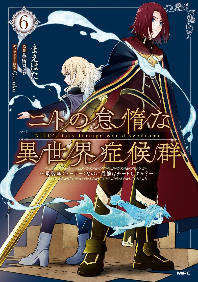 Volume 06