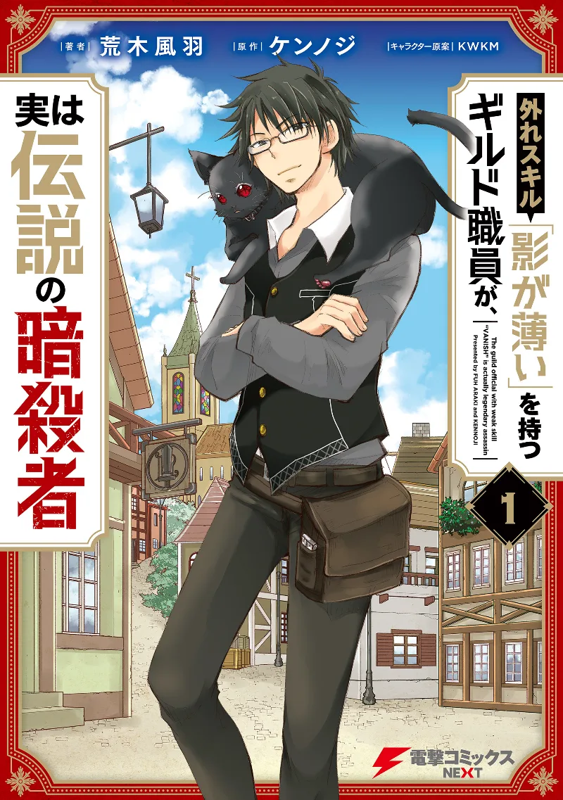 Volume 01