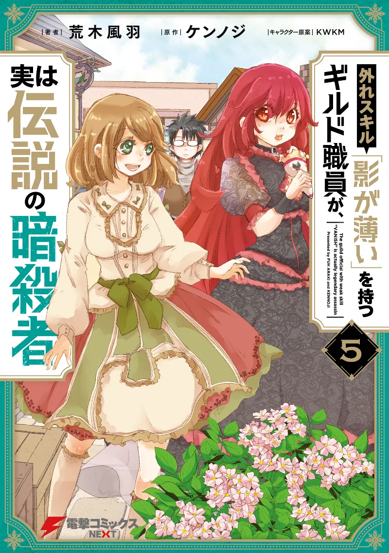 Volume 05