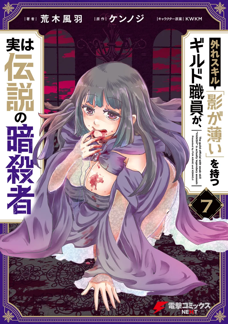 Volume 07