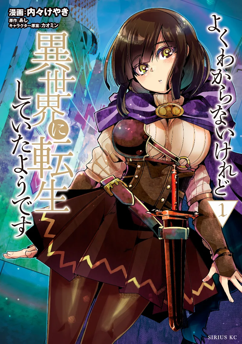 Volume 01