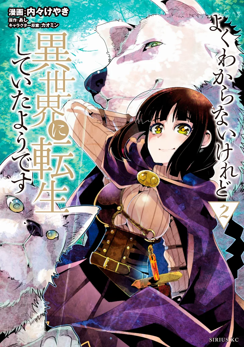 Volume 02