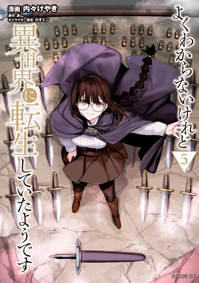 Volume 05