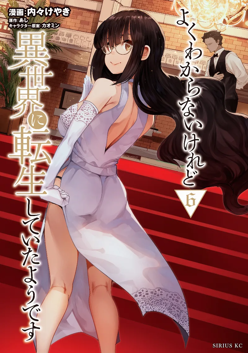 Volume 06