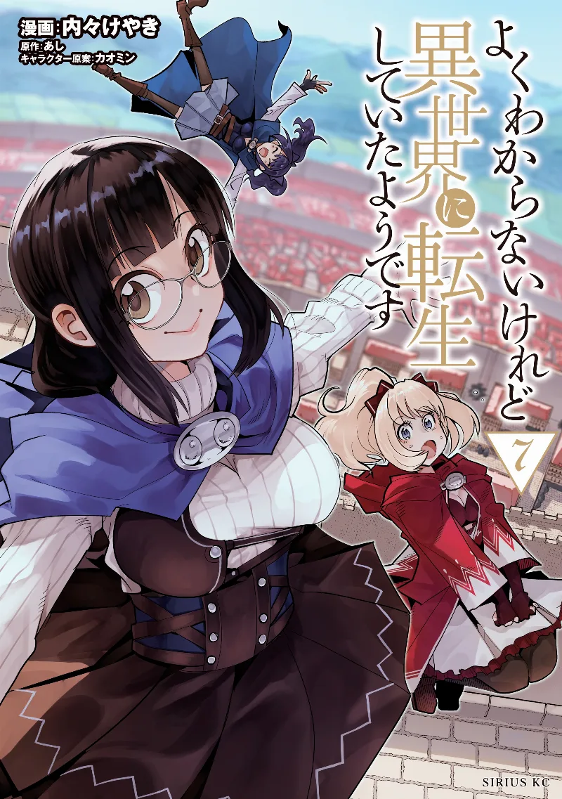 Volume 07