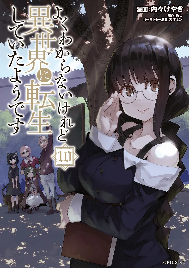 Volume 10