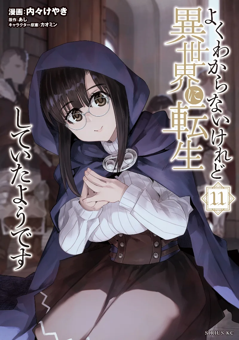 Volume 11