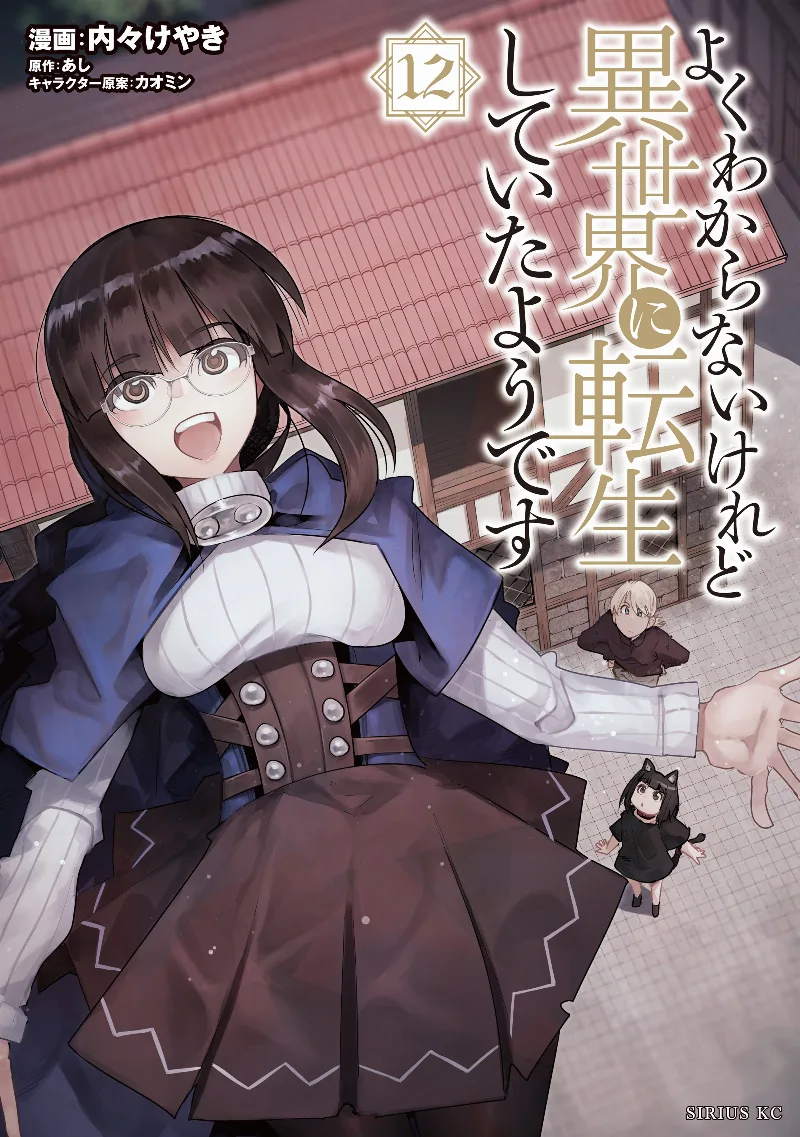 Volume 12