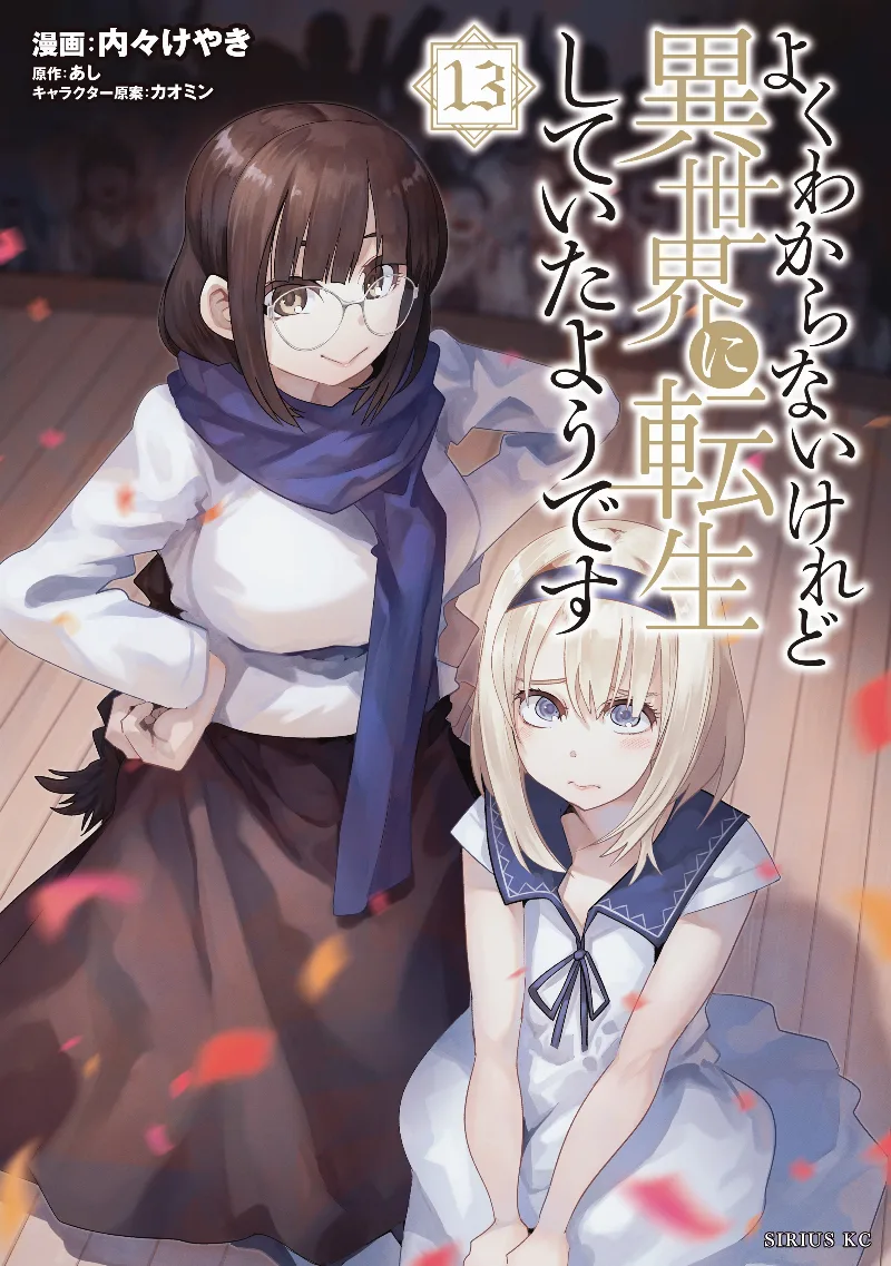 Volume 13