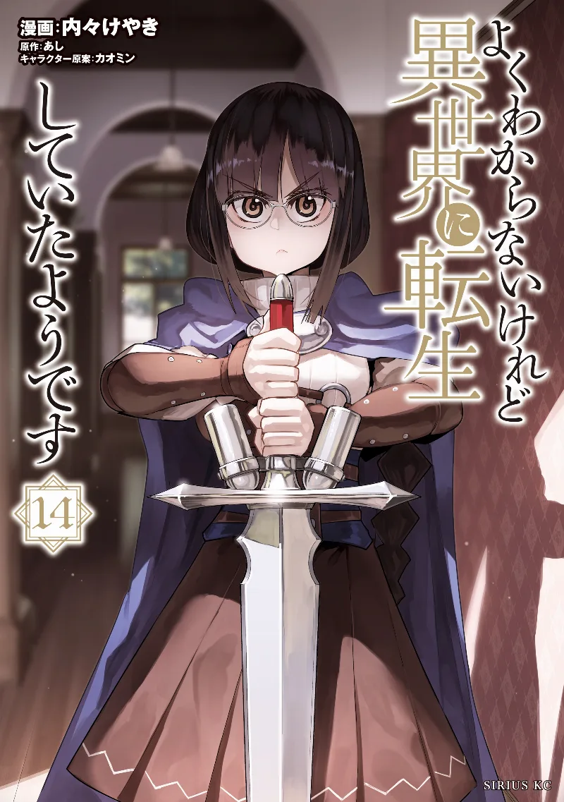 Volume 14
