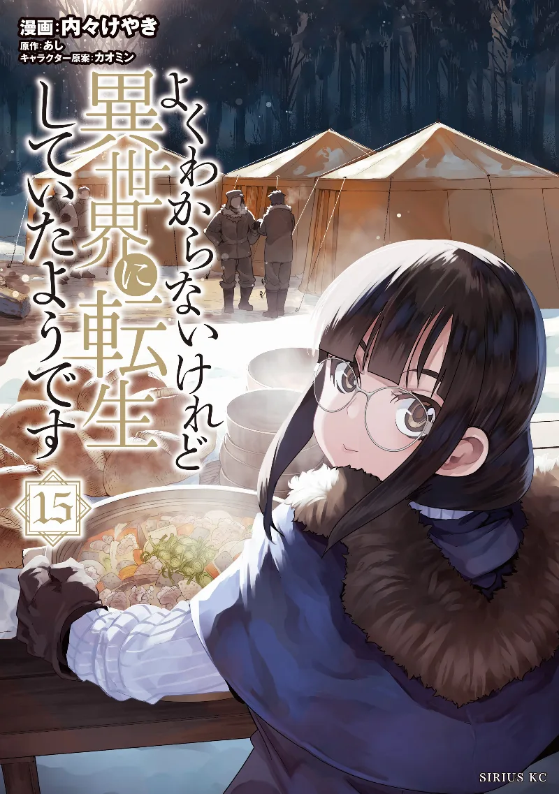 Volume 15