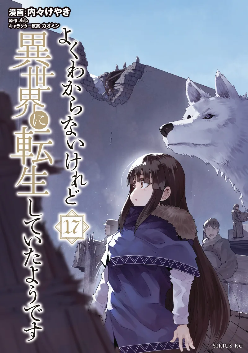 Volume 17