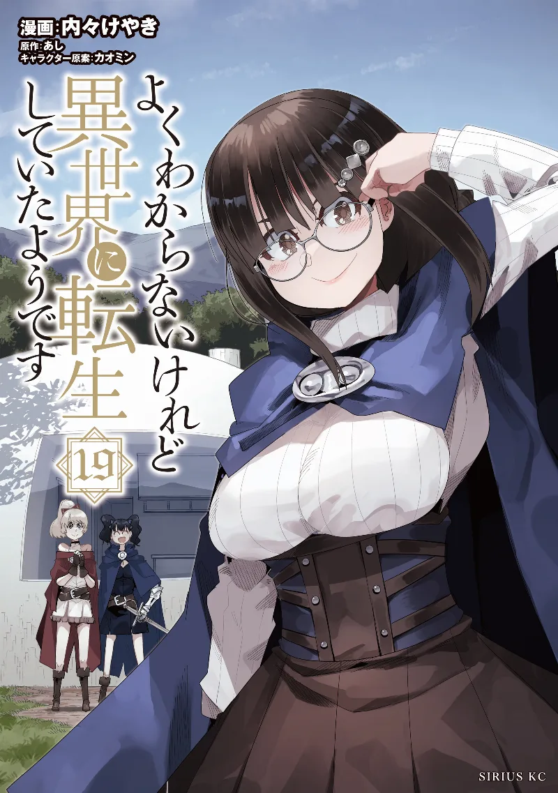 Volume 19