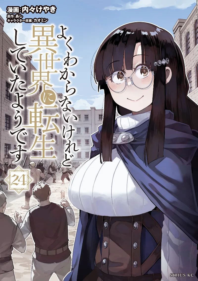 Volume 24
