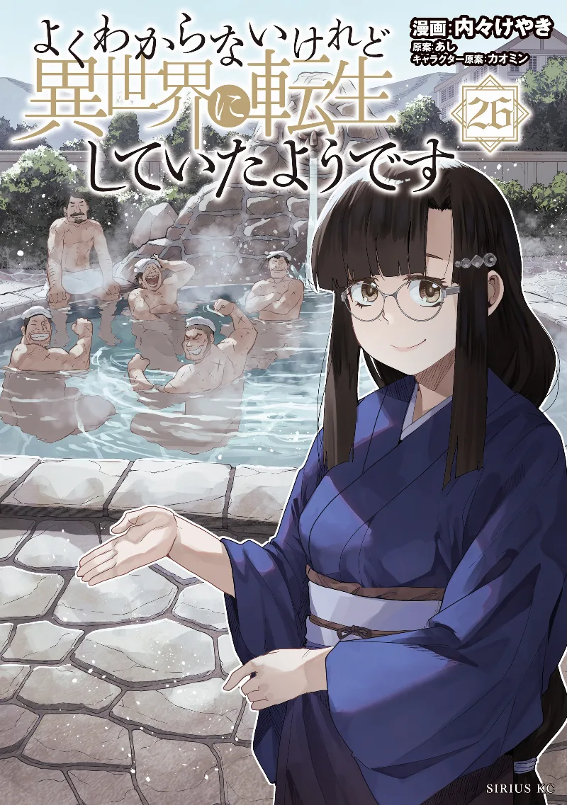 Volume 26