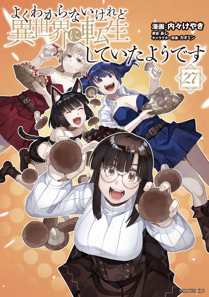 Volume 27