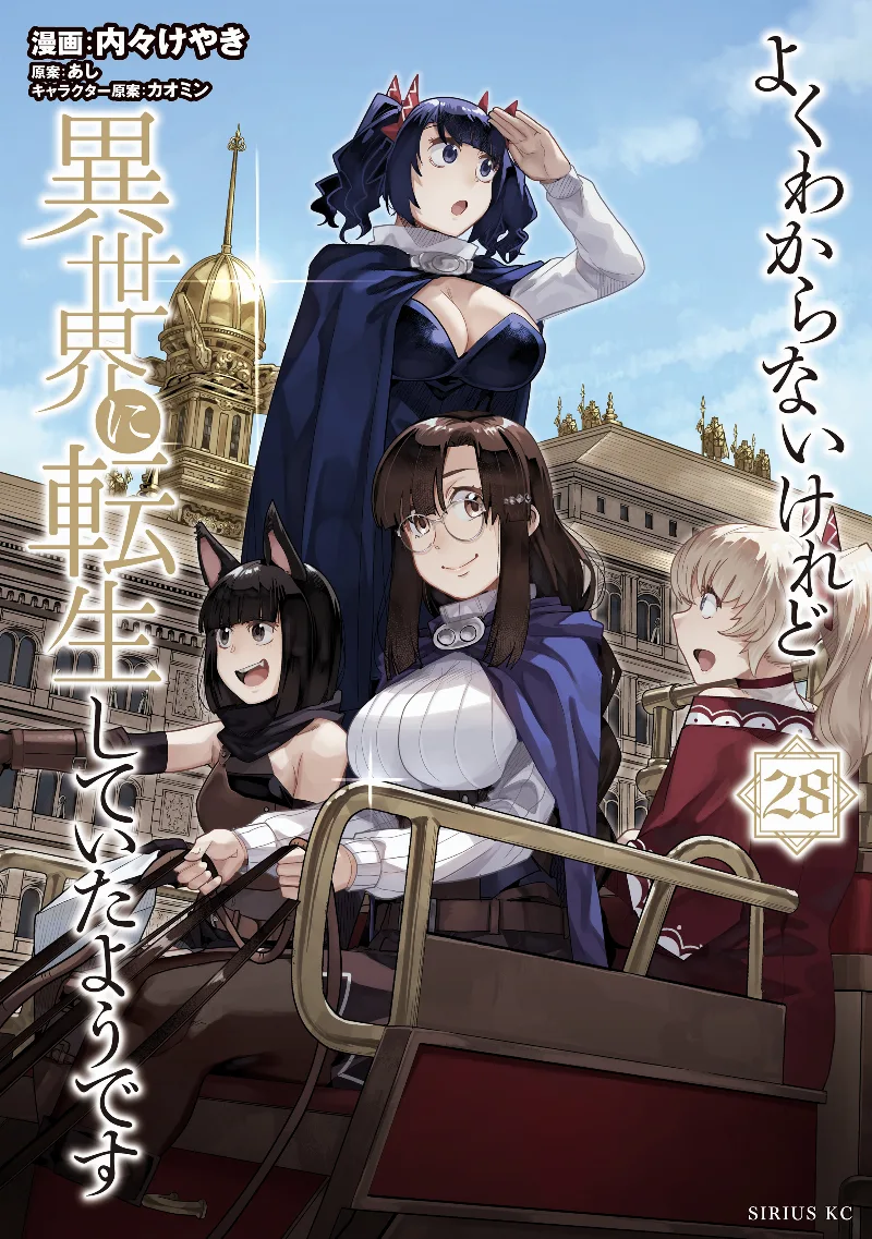 Volume 28