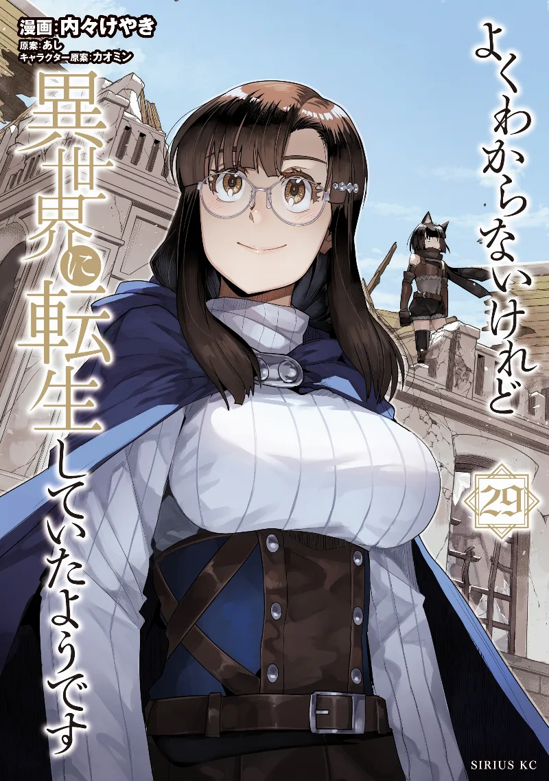 Volume 29