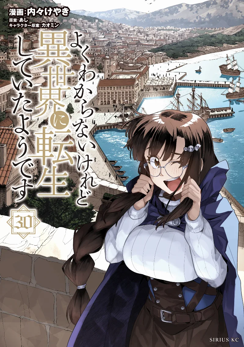 Volume 30