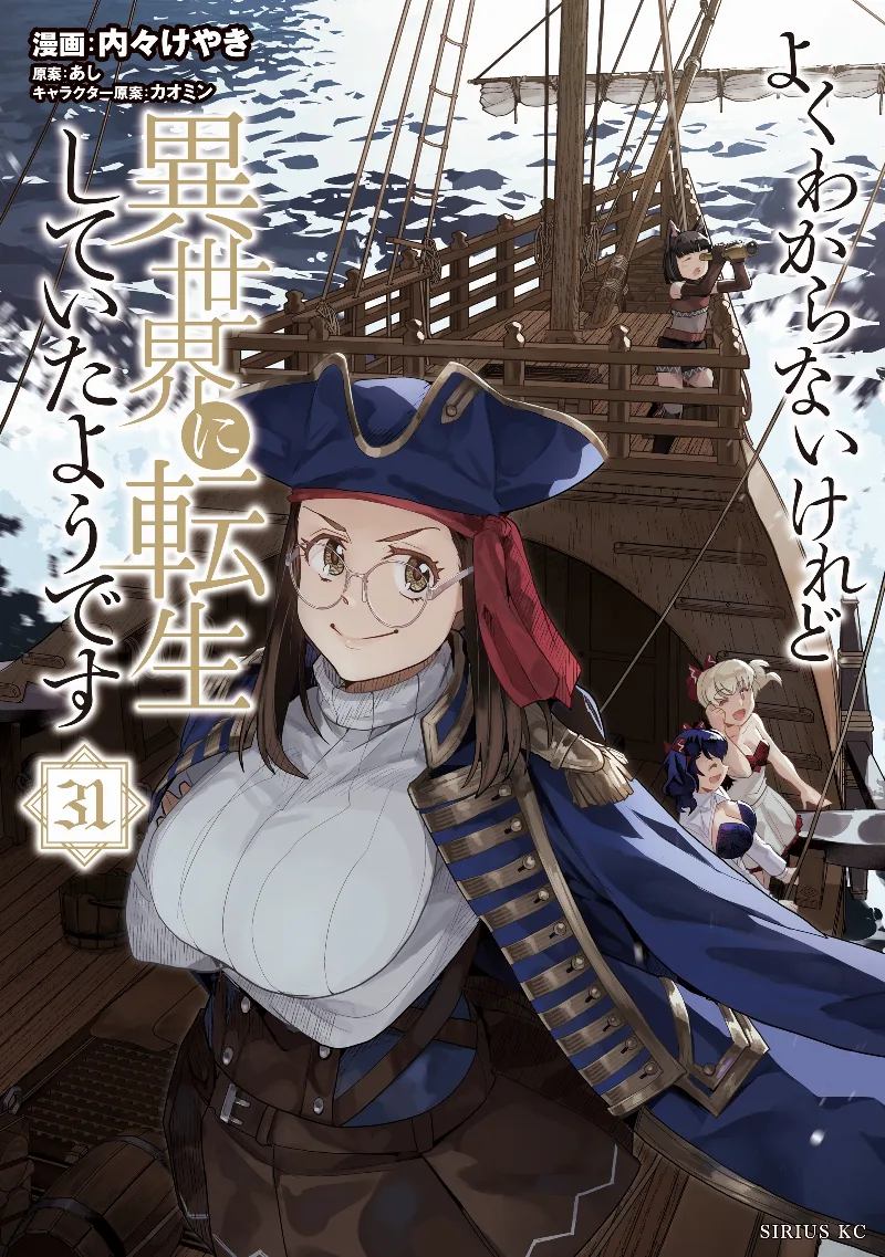 Volume 31