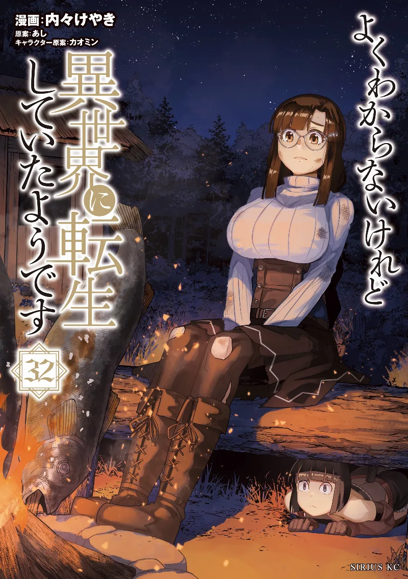 Volume 32