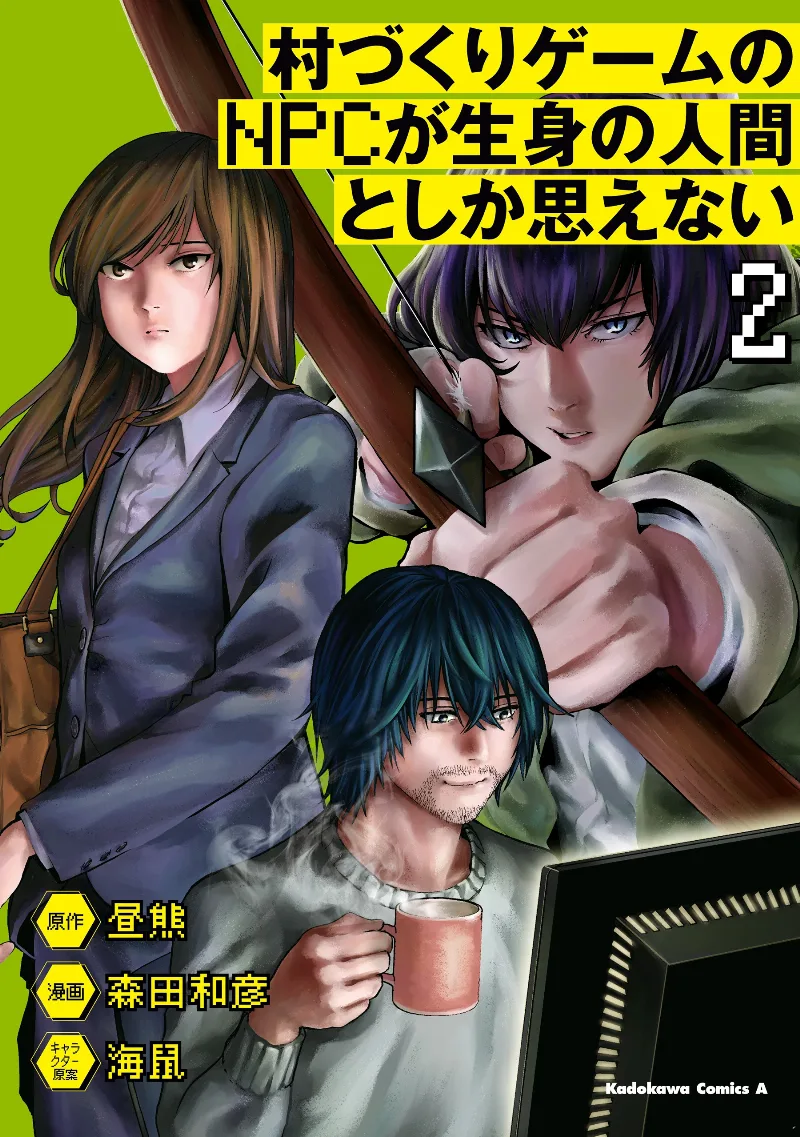 Volume 02