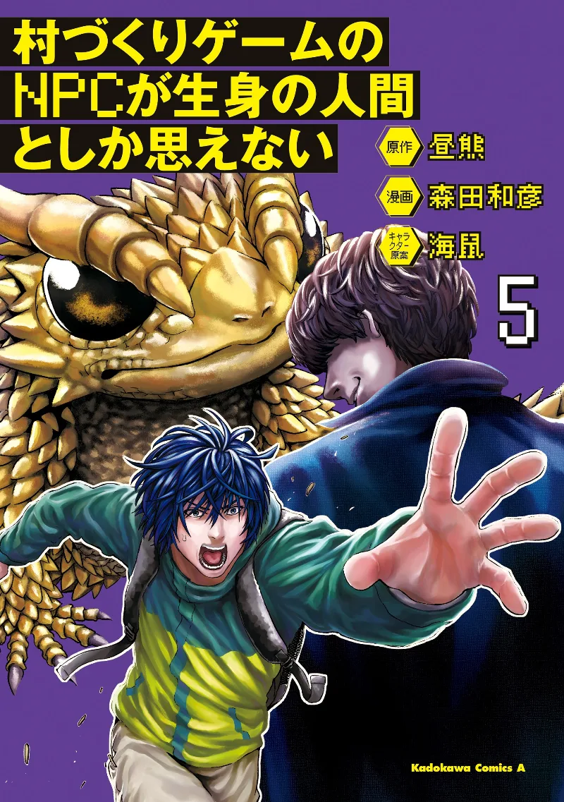 Volume 05