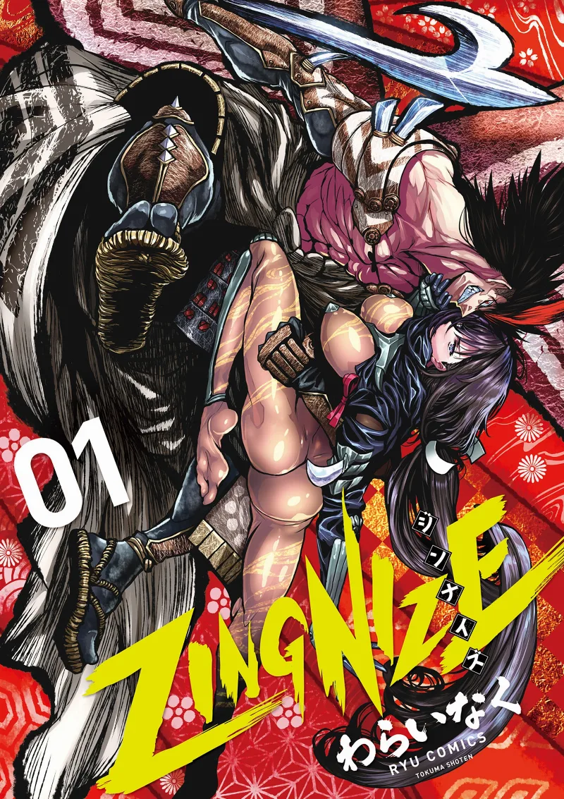 Volume 01