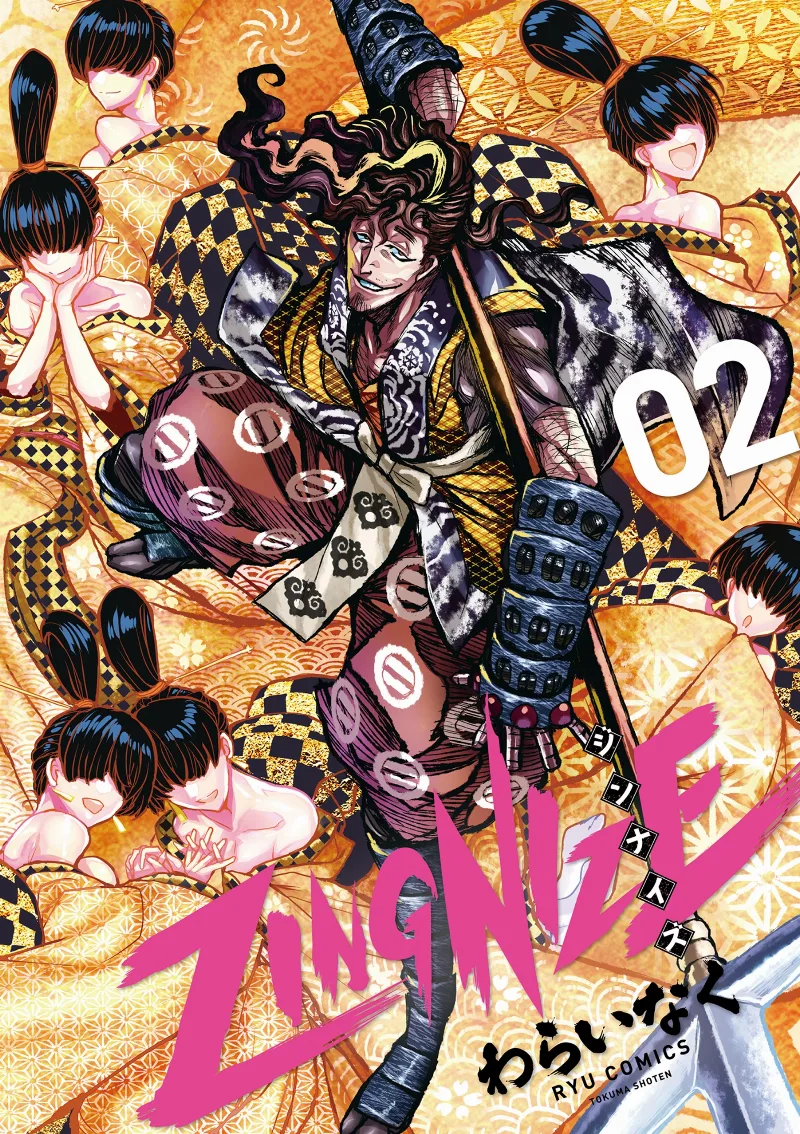 Volume 02