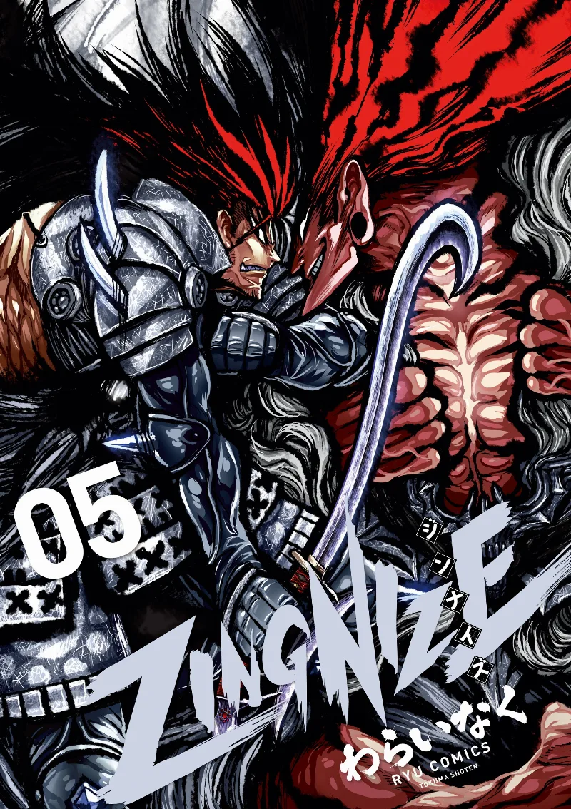 Volume 05