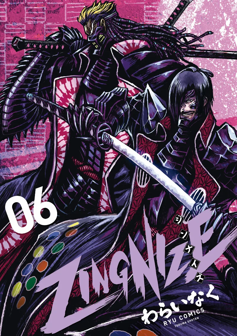 Volume 06