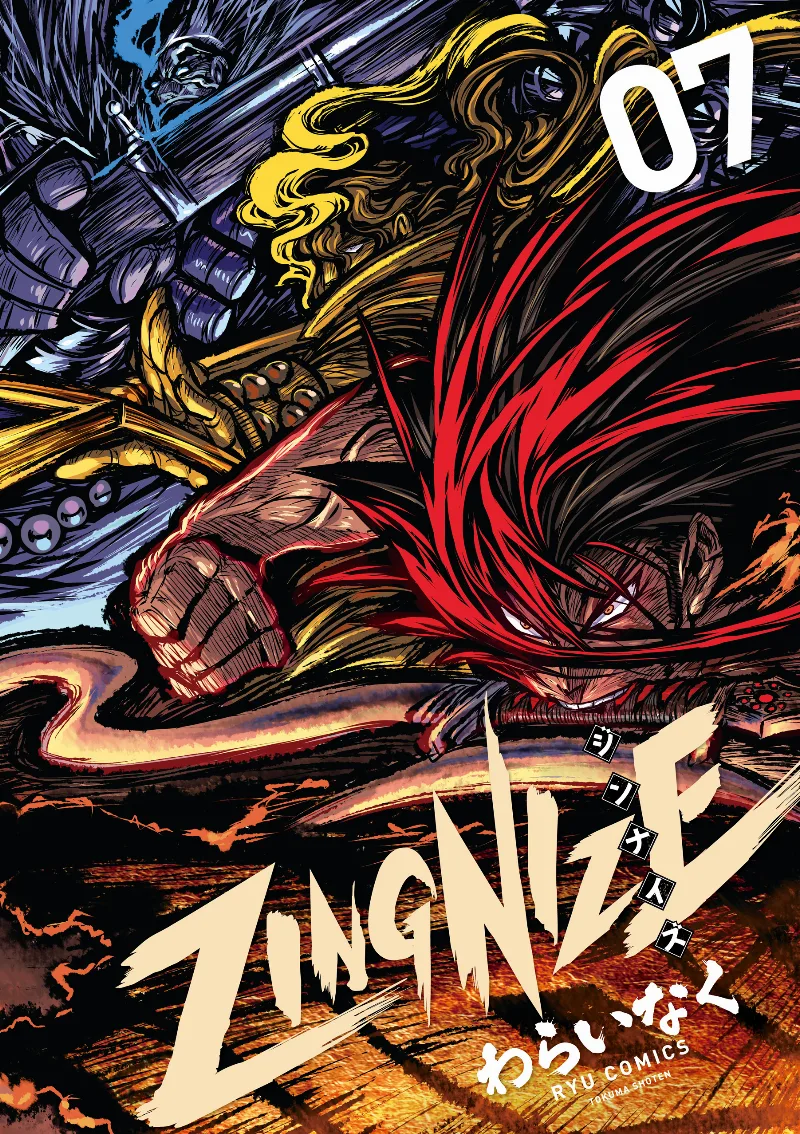 Volume 07