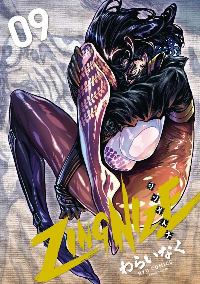 Volume 09
