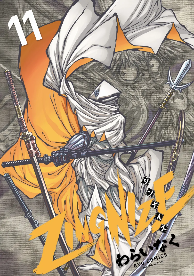 Volume 11