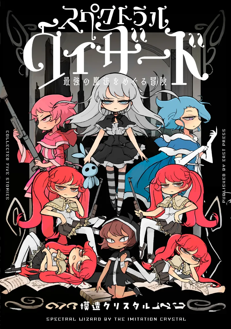 Volume 01