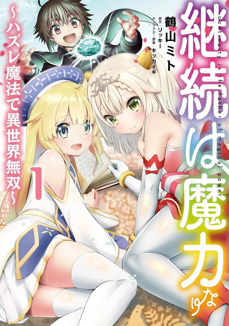 Volume 01