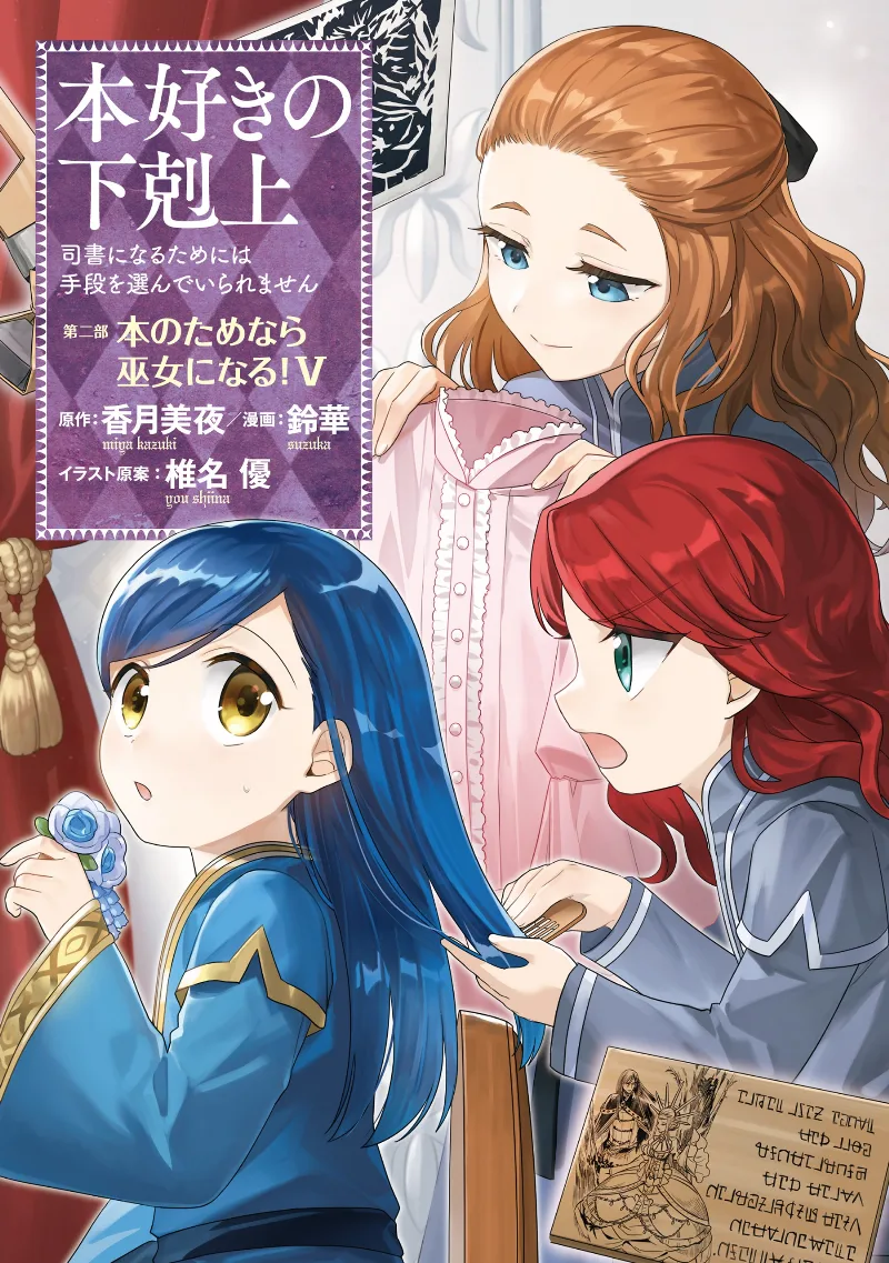 Volume 05