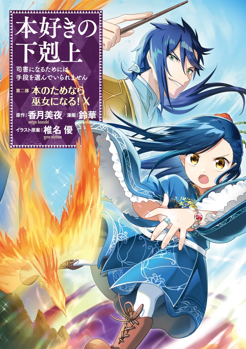 Volume 10