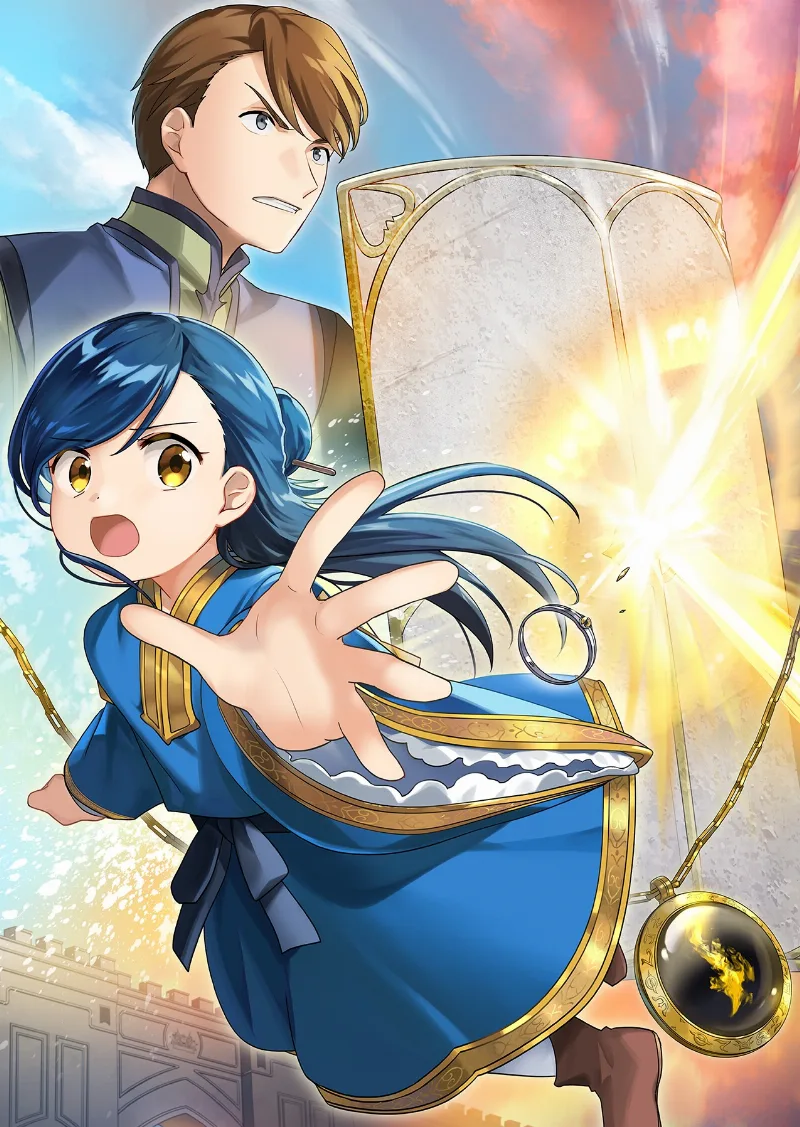 Volume 12.1