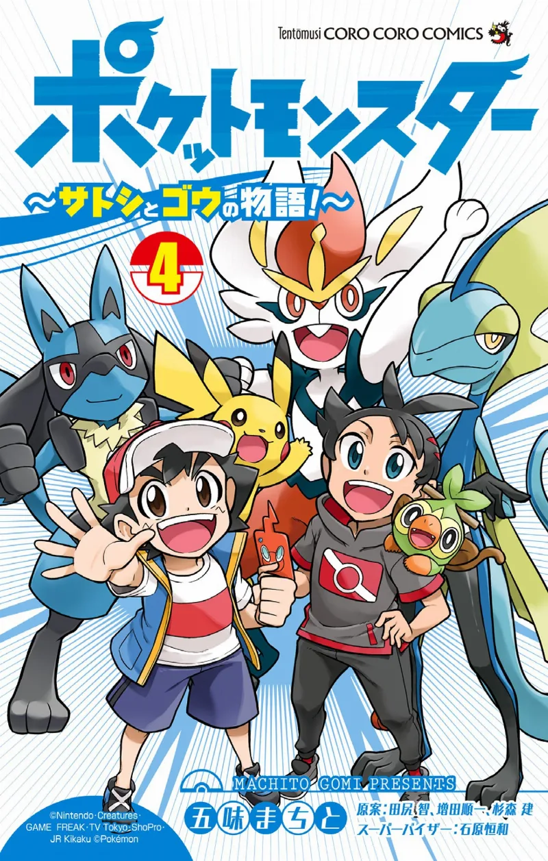 Volume 04