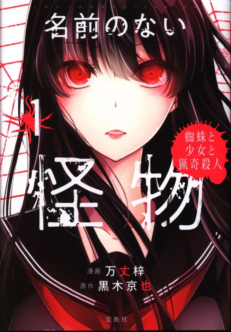 Volume 01.2
