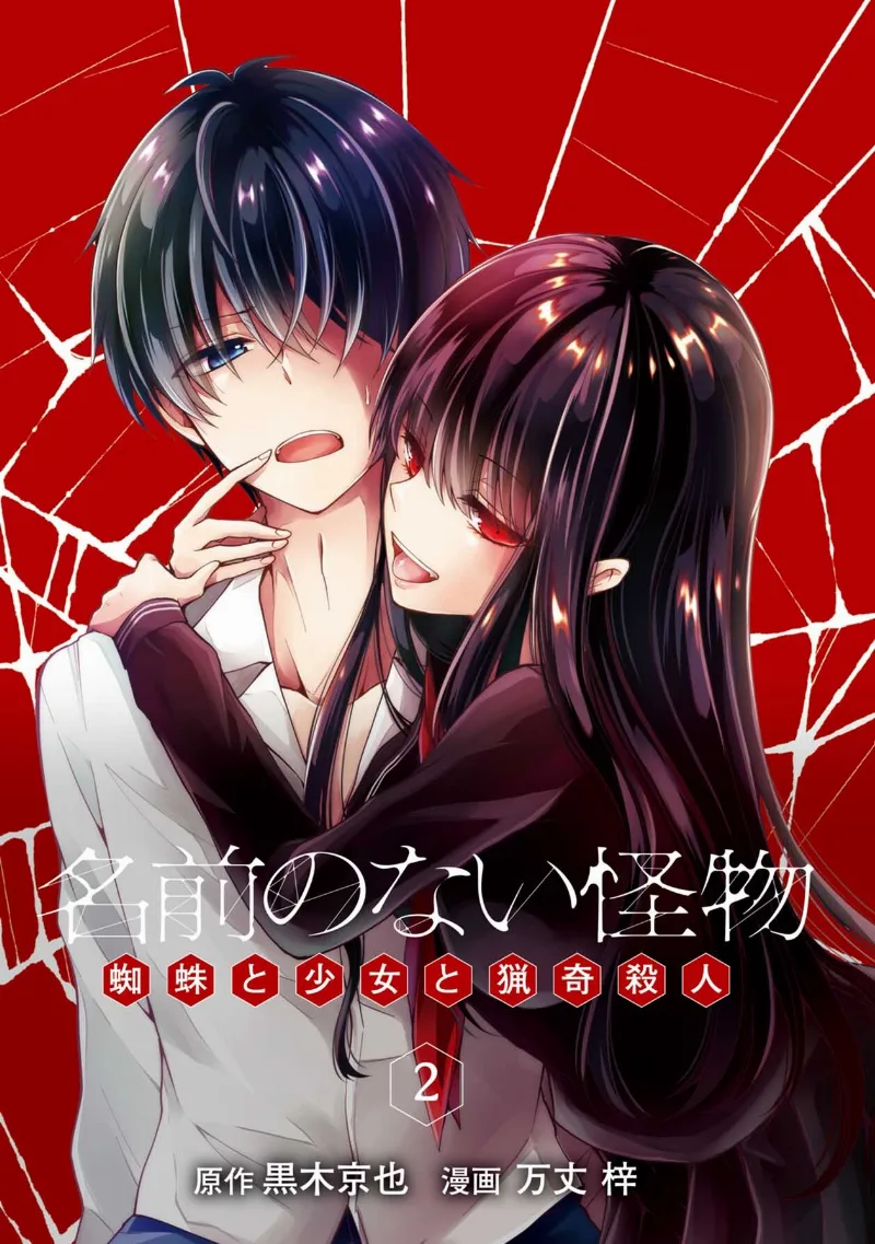 Volume 02.1