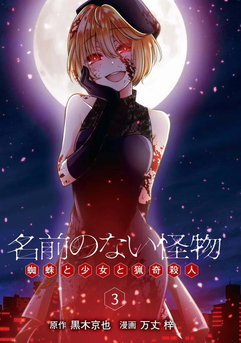 Volume 03.1